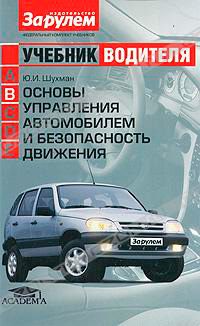 auto3